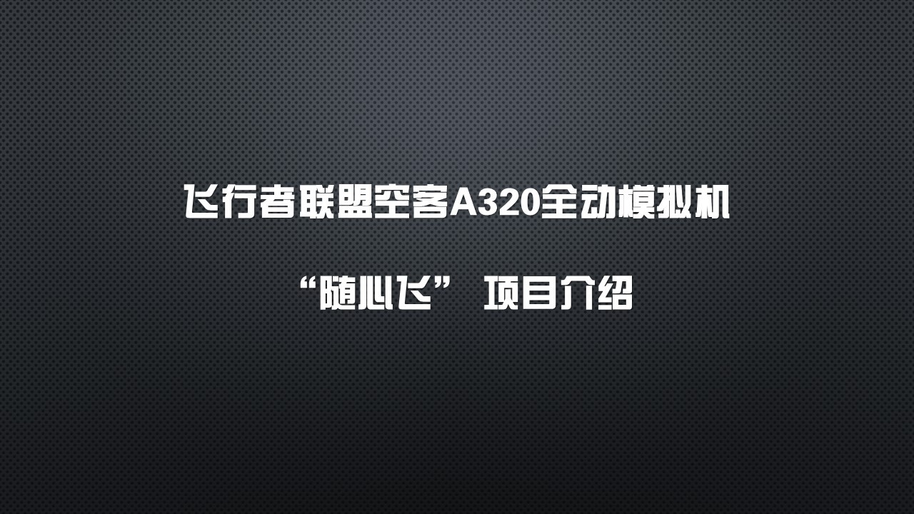 幻燈片1.JPG