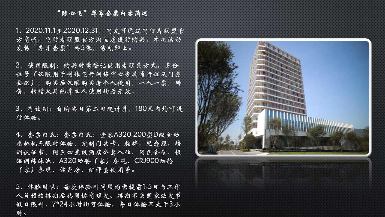 幻燈片5.JPG