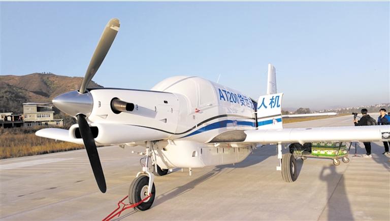 “成都造”無人機飛越秦嶺-2080 “成都造”無人機飛越秦嶺-2080