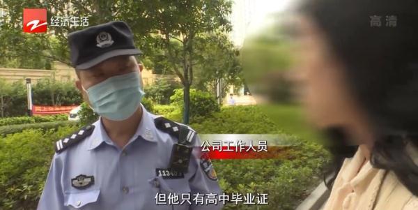 無人機飛手月薪9千被辭退，公司列舉原因包括不會用Word-6620