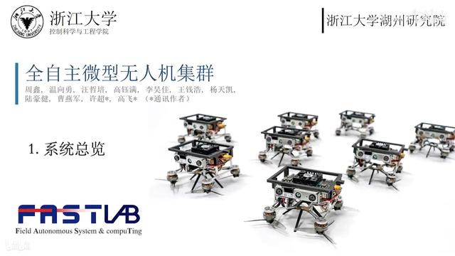 我國微型無人機(jī)技術(shù)再提高，密集竹林飛行，百萬軍中取上將首級-3022