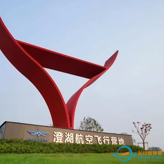 獵鷹飛行俱樂部盤點，飛行知識與飛機(jī)的基本操縱方法，拿走不謝-4838