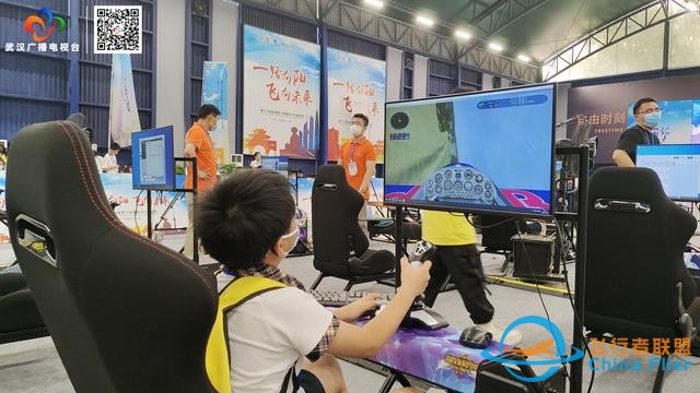 全國頂級(jí)賽事在武漢漢陽“起飛”！“2022全國青少年模擬飛行錦標(biāo)賽”開幕-6476