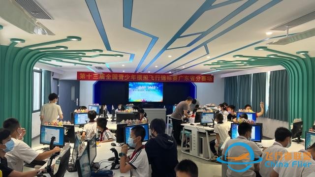 全國青少年模擬飛行競技，他們代表廣東“起飛”-5664