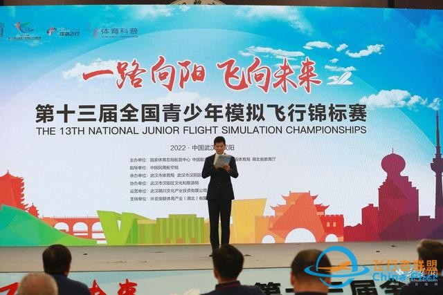 全國青少年模擬飛行錦標賽在漢陽開賽-480