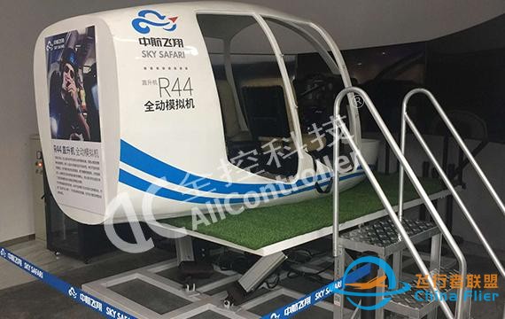 仿真飛行模擬器對(duì)中國(guó)未來(lái)航空航天發(fā)展的重大-2799