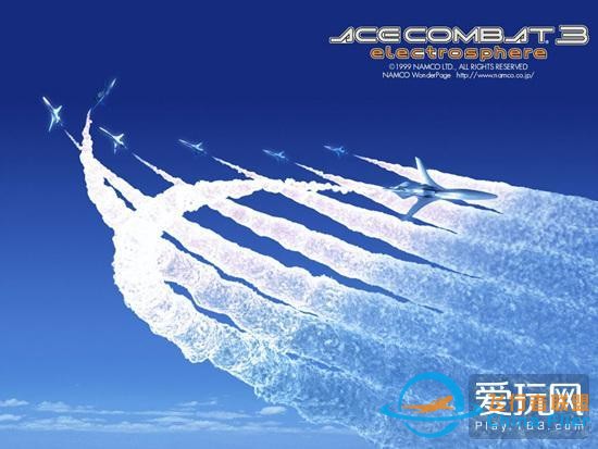 游戲史上的今天：劃過天際的沉思《皇牌空戰3》-4388