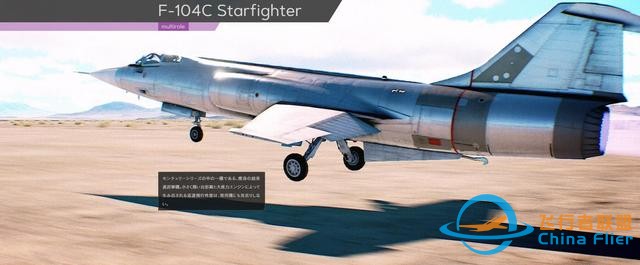 《皇牌空戰(zhàn)7：未知空域》全飛機圖鑒-5377