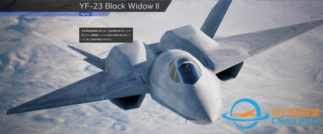 《皇牌空戰(zhàn)7：未知空域》全飛機圖鑒-7017