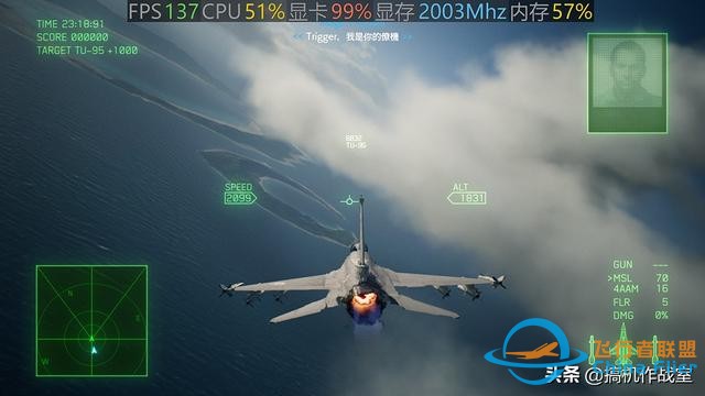 《皇牌空戰7：未知空域》評測：腎上腺素激升的沖刺飛翔-892