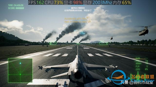 《皇牌空戰7：未知空域》評測：腎上腺素激升的沖刺飛翔-1028