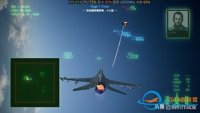 《皇牌空戰7：未知空域》評測：腎上腺素激升的沖刺飛翔-8191