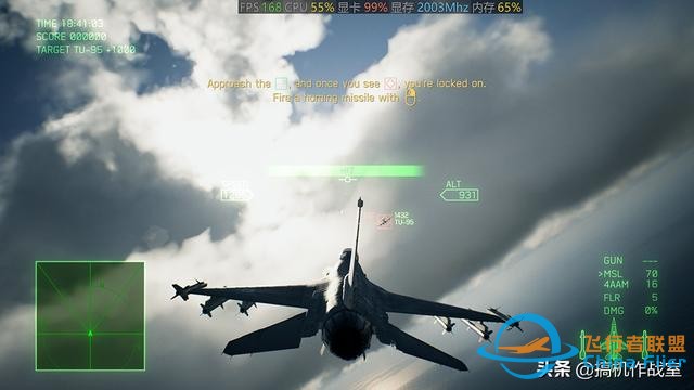 《皇牌空戰7：未知空域》評測：腎上腺素激升的沖刺飛翔-636