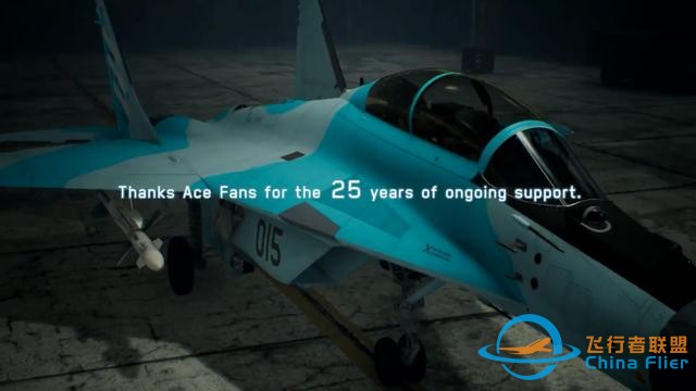 《皇牌空戰7 未知天空》公布系列25周年DLC-8447