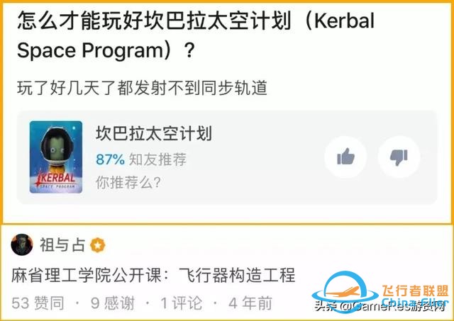 《微軟飛行模擬 2020》，硬核模擬器也有春天-6867