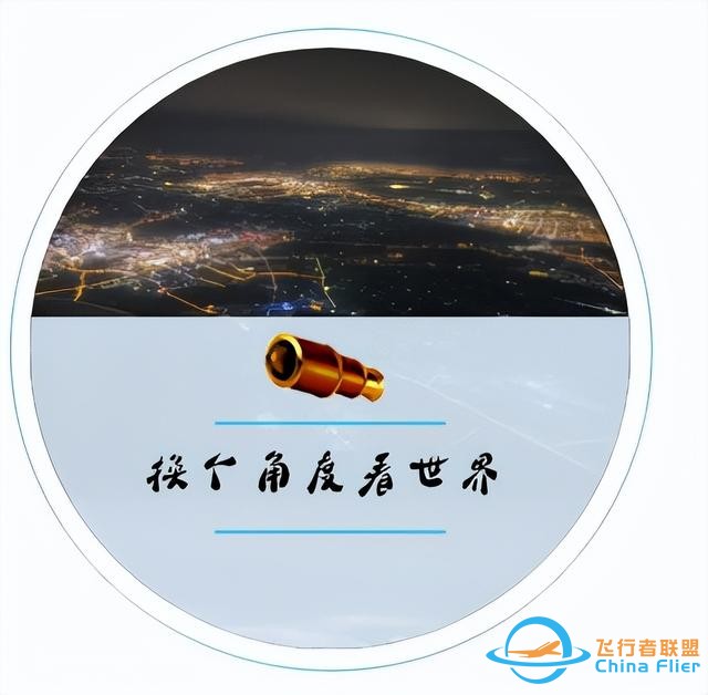 「TOP 10」風馳電掣——全球速度最快的飛機-1215