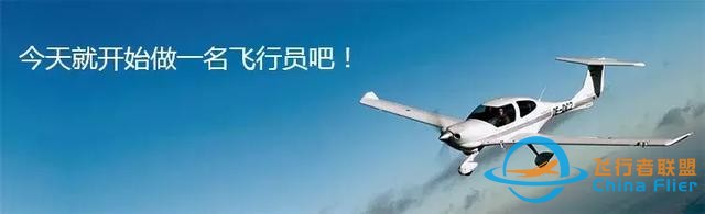 航空小知識：飛行員為什么要積累飛行時長？-1832