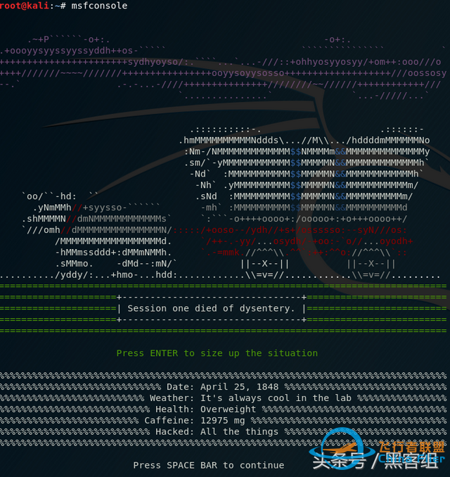 Metasploit(MSF)快速使用MS12-020、MS17-010（永恒之藍）漏洞-2208