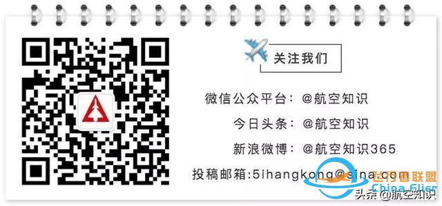 飛行時必用的電門和儀表-8420