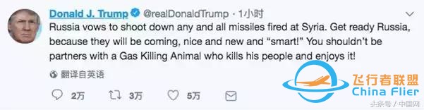特朗普一條推特，全球民航都避開這里！普京秒回…-4557