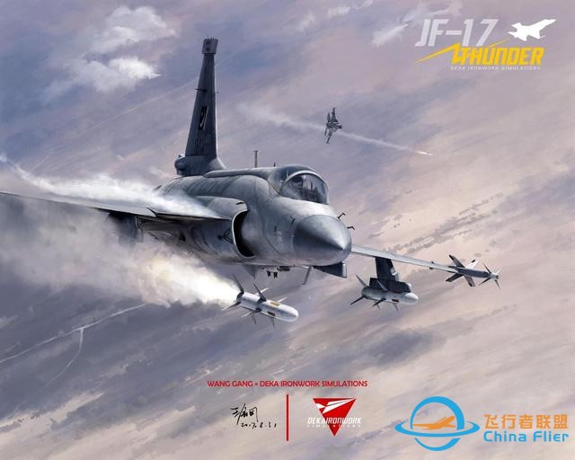 想親身體驗中國先進戰機到底怎么開？梟龍模擬飛行軟件公開上市了-8841