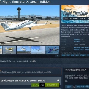 模擬游戲不做配角，steam圣誕打折，這些游戲學會之后你就全能了