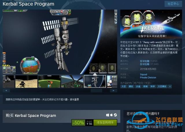 模擬游戲不做配角，steam圣誕打折，這些游戲?qū)W會(huì)之后你就全能了-9298