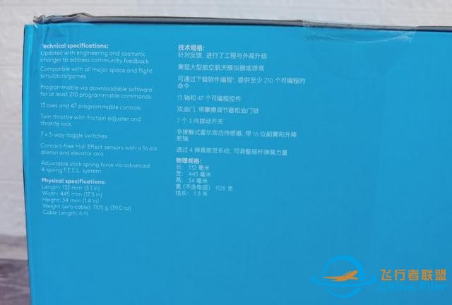 對于飛行它是認真的：羅技 X56 HOTAS仿真飛行搖桿-6698