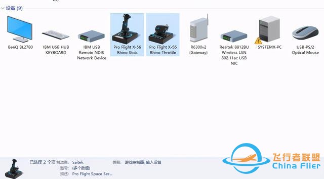 對于飛行它是認真的：羅技 X56 HOTAS仿真飛行搖桿-5725
