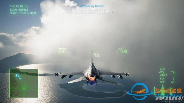 《皇牌空戰7 未知空域》評測：空戰王者的華麗回歸-9821