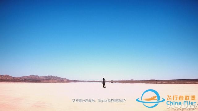 《皇牌空戰7 未知空域》評測：空戰王者的華麗回歸-6989
