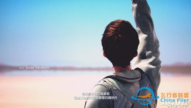 《皇牌空戰7 未知空域》評測：空戰王者的華麗回歸-2159