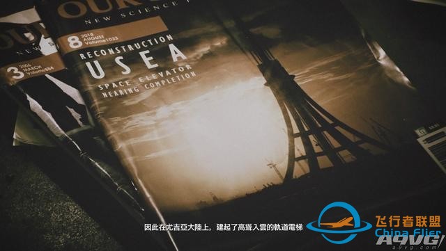 《皇牌空戰7 未知空域》評測：空戰王者的華麗回歸-4319