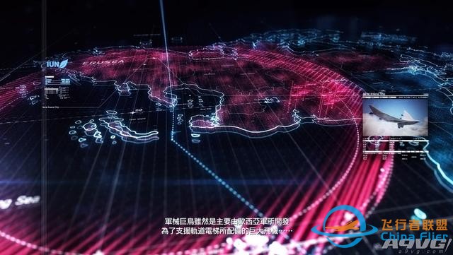 《皇牌空戰7 未知空域》評測：空戰王者的華麗回歸-3791