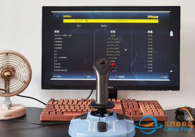 1:1復刻空客側桿，王牌飛行員養成記：圖馬思特飛行搖桿評測-9567
