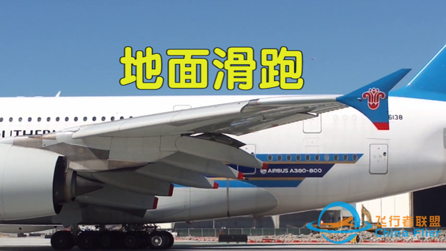 為什么飛機(jī)要在萬(wàn)米高空飛行，飛低點(diǎn)不是更省油更安全嗎？-2893