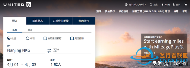 2022年通用航空行業(yè)研究報告-639