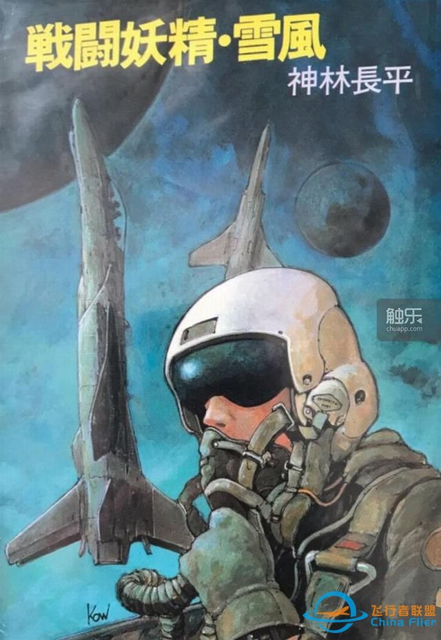從街機(jī)到主機(jī)：“皇牌空戰(zhàn)”元老們回憶系列成功之源-7556