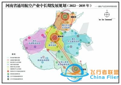 具有先發優勢的河南 如何在通用航空領域“起飛”？-9858