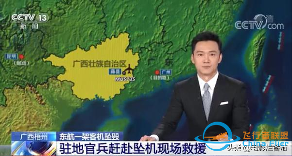痛！十大空難改進人類飛行技術，有的是油箱隱患，有的是致命座椅-8453