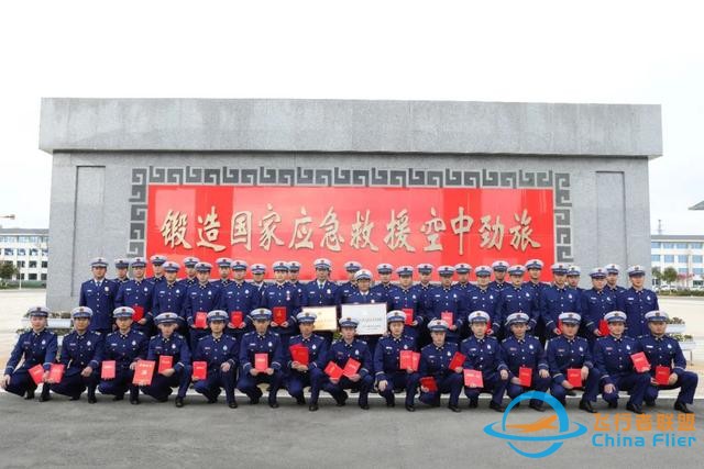 嚴(yán)防飛行安全底線丨昆明航空救援支隊(duì)注重彈好飛行安全管理“五部曲”-1226
