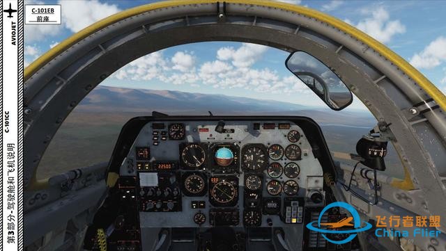 DCS C-101CC 教練機 中文指南 3.20發動機計算機-1373 DCS C-101CC 教練機 中文指南 3.20發動機計算機-1373