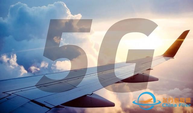 美國5G部署對航空飛行安全干擾問題引發業界爭議-2079