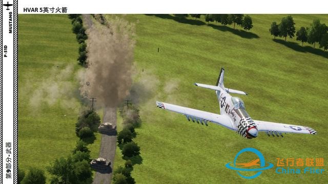模擬飛行 DCS P-51D野馬 中文指南 9.4火箭-4684