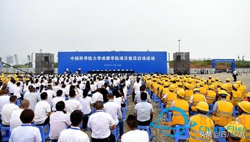 中國第一所通用航空高校，位于四川未來中心天府新區-5664