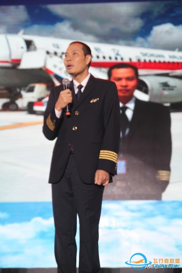 中國第一所通用航空高校，位于四川未來中心天府新區-2820