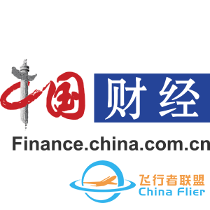 中國民用航空局：加速補齊我國通用航空業發展短板有了“良方”-8448