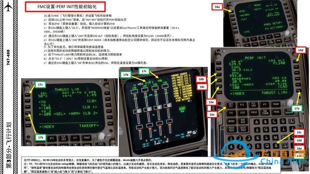 P3D PMDG 波音747客機(jī) 中文指南 3.6性能初始化可決定生死-4374