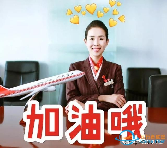 這些知識(shí)點(diǎn)，據(jù)說(shuō)只有民航人才看得懂-8286