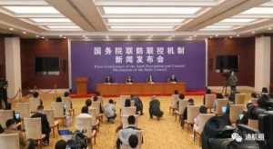 國家發(fā)改委：“十四五”規(guī)劃運輸航空和通用航空要優(yōu)勢互補